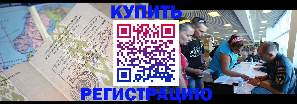 регистрация для дет. сада в Новочеркасске