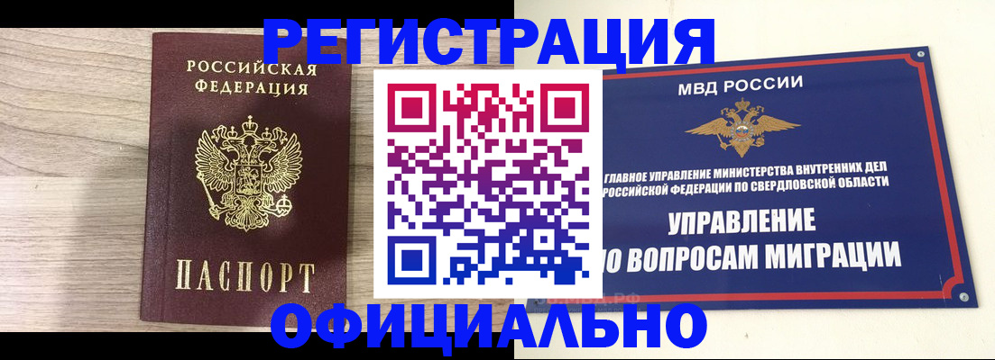 форма 3 в Новочеркасске